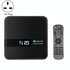 H20 4K Smart TV BOX Android 10.0 Media Player with Remote Control, Quad Core RK3228A, RAM: 1GB, ROM: 8GB, 2.4GHz WiFi, UK Plug