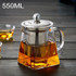 Stainless Steel Clear Heat Resistant Glass Filter Tea Pot, Capacity: 550ml