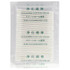 Cleaning Cotton Swabs for Cleanroom Use / Used to Purify All The LCD Panel