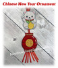 In The Hoop Chinese New Year Ornament Embroidery Machine Design