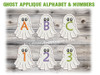 Ghost Applique Letters