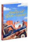 The American Book of Fables 