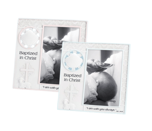 Baptized in Christ Baptism Frame