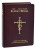 St Joseph Sunday Missal - Complete Edition 