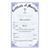 Marriage Certificates - Pack of 50
