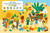Look and Find Children's Book Series: Jesus