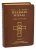 St. Joseph Edition Weekday Missal - Volume I and Volume ll 