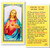 Clear, laminated Italian holy cards with gold accents.
Features World Famous Fratelli-Bonella Artwork.
2.5'' X 4.5'' 