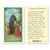 Prayer for Motherhood - St. Gerard Laminated Holy Card 