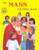 A fun and creative way for children to learn about interesting facts about the parts of the Mass.  With pictures and rhymes by Emma C. McKean.