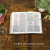 St. Joseph New Catholic Bible - Gift Edition - Personal Size 