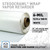 StegoCrawl® Wrap 6-Mil Crawl Space Vapor Retarder 12' x 100'