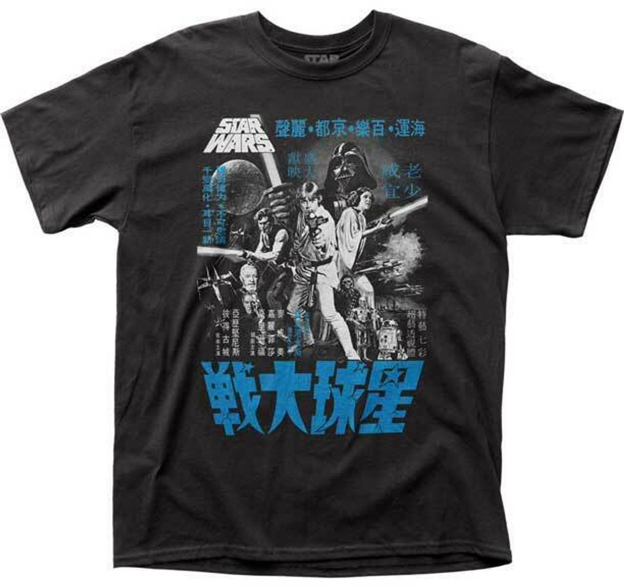 Star Wars Japanese Monochrome Movie Poster Luke Skywalker