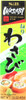 S&b: Prepared Hot Wasabi In Tube, 1.52 Oz