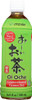 Ito En: Oi Ocha Green Tea Unsweetened, 16.9 Oz