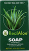 Real Aloe: Aloe Vera Bar Soap, 4.75 Oz