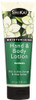 Shikai: All Natural Hand & Body Lotion Gardenia, 8 Oz