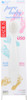 Radius: Toothbrush Baby, 1 Pc