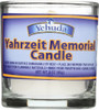 Yehuda: Yahrzeit Memorial Candle Glass Tumbler, 1 Ct