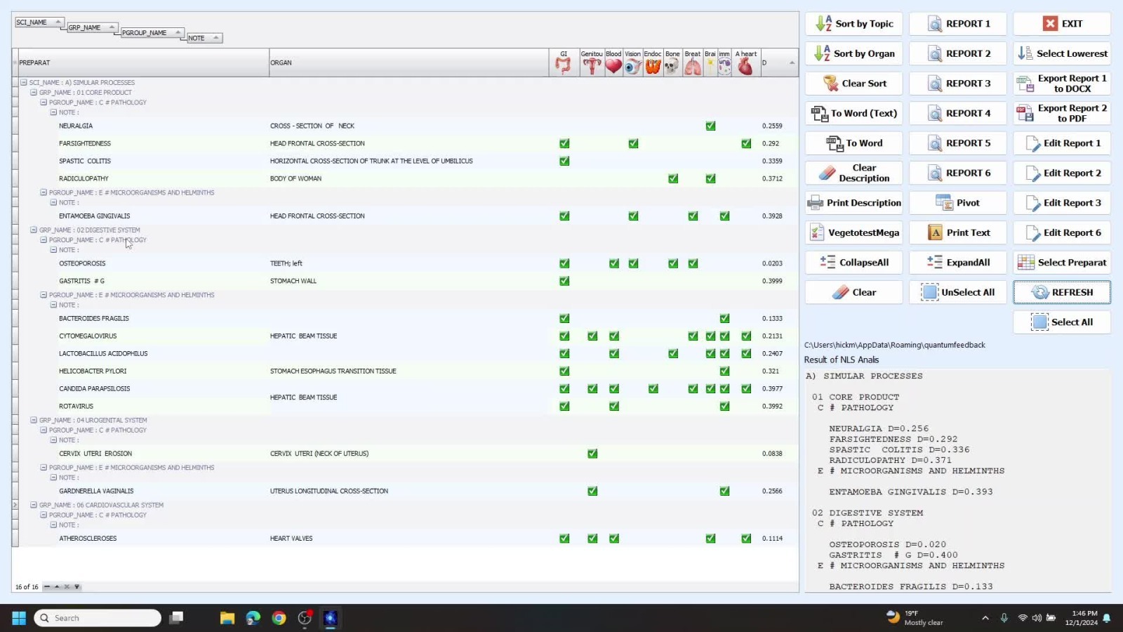 quantumfeedback-screen.jpg