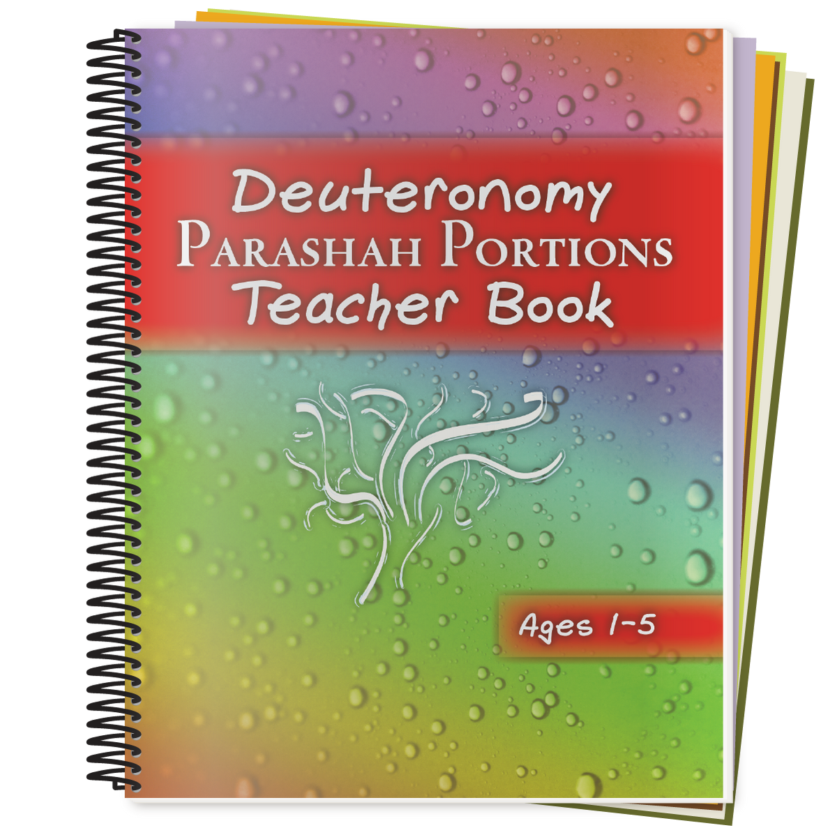 Deuteronomy - Parashah Portions Teacher Book (STBM Bundle) (Ages 1-5)