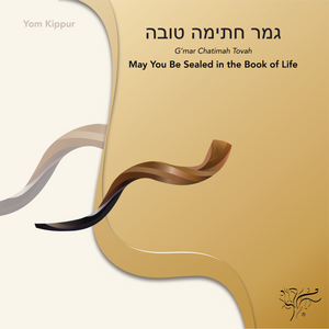 Yom Kippur