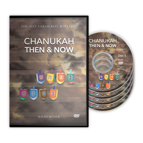 Chanukah: Then & Now Chanukah: Then & Now