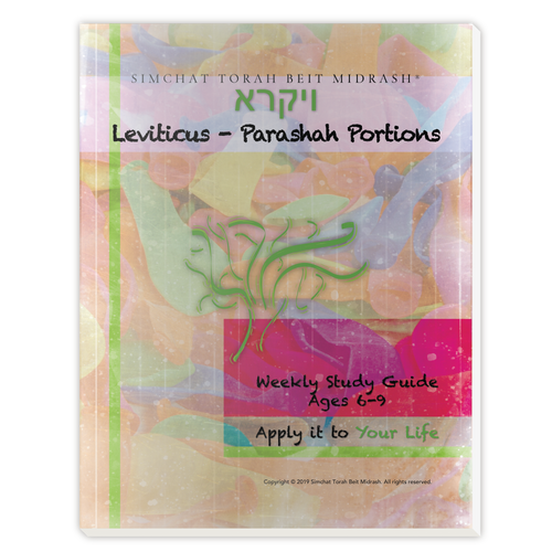 Leviticus - Parashah Portions (STBM Bundle) (Ages 6-9) Leviticus - Parashah Portions (STBM Bundle) (Ages 6-9)