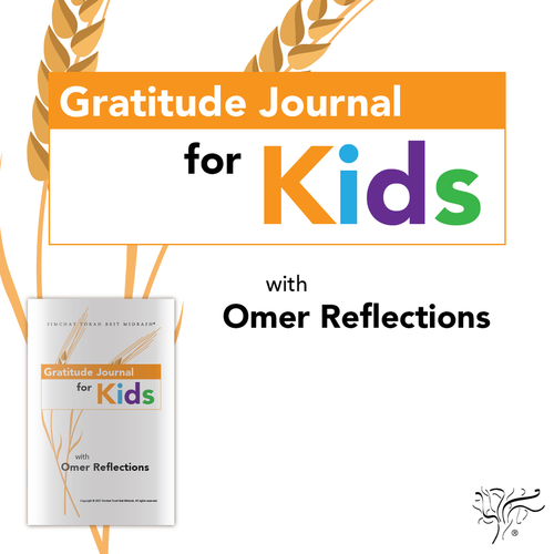 Gratitude Journal for Kids with Omer Reflections Gratitude Journal for Kids with Omer Reflections