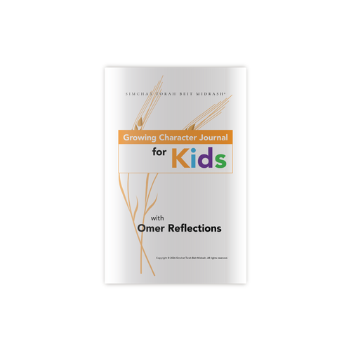 Growing Character Journal for Kids with Omer Reflections
