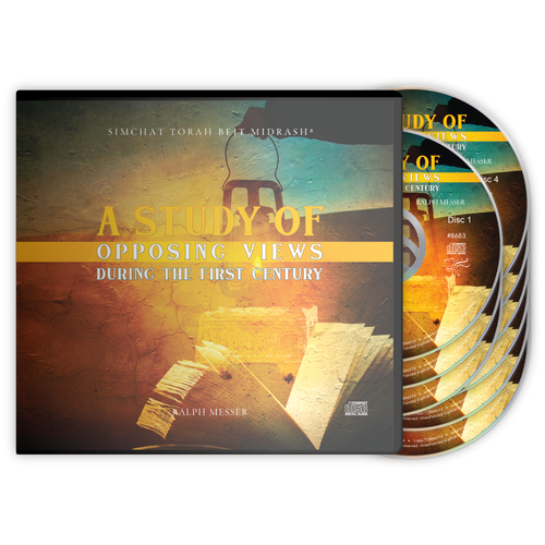 A Study of Opposing Views during the First Century