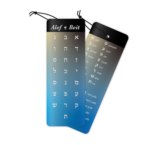 Alef Beit Bookmark by STBM (Pack of 6) Alef Beit Bookmark by STBM (Pack of 6)