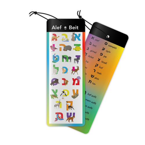 Alef Beit Bookmark by STBM (Pack of 6) Alef Beit Bookmark by STBM (Pack of 6)