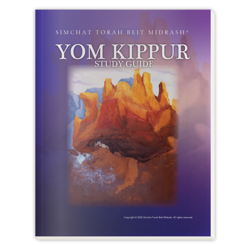 Yom Kippur Study Guide