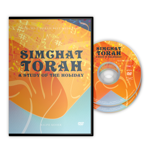 Holidays Shemini Atzeret Simchat Torah Simchat Torah Beit Midrash® 