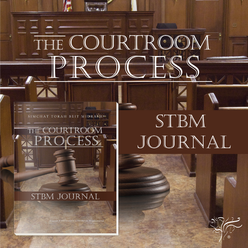STBM Journal: The Courtroom Process STBM Journal: The Courtroom Process