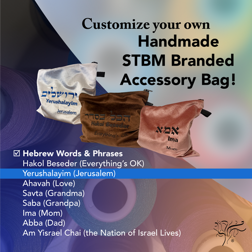 Handmade STBM Branded Accessory Bag: Hebrew Words & Phrases