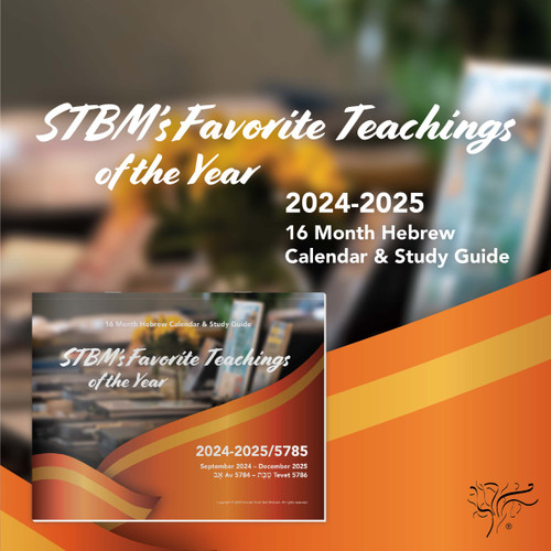 STBM’s Favorite Teachings of the Year 2024-2025 Wall Calendar STBM’s Favorite Teachings of the Year 2024-2025 Wall Calendar