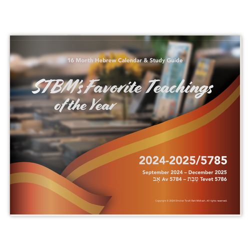 STBM’s Favorite Teachings of the Year 2024-2025 Wall Calendar STBM’s Favorite Teachings of the Year 2024-2025 Wall Calendar
