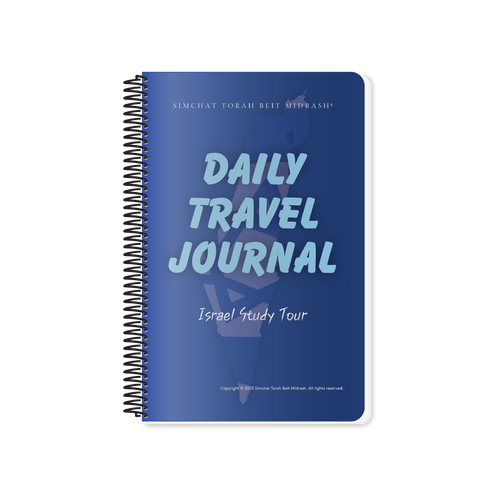 Daily Travel Journal: Israel Study Tour Daily Travel Journal: Israel Study Tour