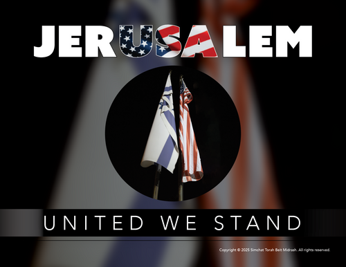 Stand with Israel 2025-2026 Wall Calendar Stand with Israel 2025-2026 Wall Calendar