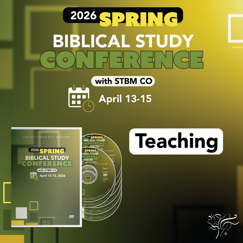 2026 Spring Conference