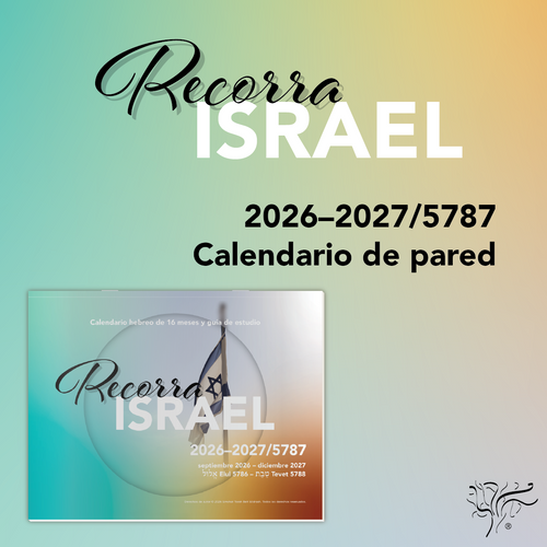 Recorra Israel 2026-2027 Calendario de pared (Tour Israel 2026-2027 Wall Calendar - Spanish)