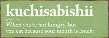 kuchisabishii (Japanese) When you're not hungry, but you eat because...