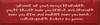 Shown in Old Red with Cottage White lettering