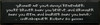 Shown in Old Black with Cottage White lettering