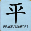 Shown in Old Light Blue with Black lettering