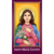 Prayer Card - Saint Maria Goretti (card)