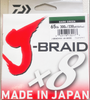 Daiwa JB8U 300 DG jBraid