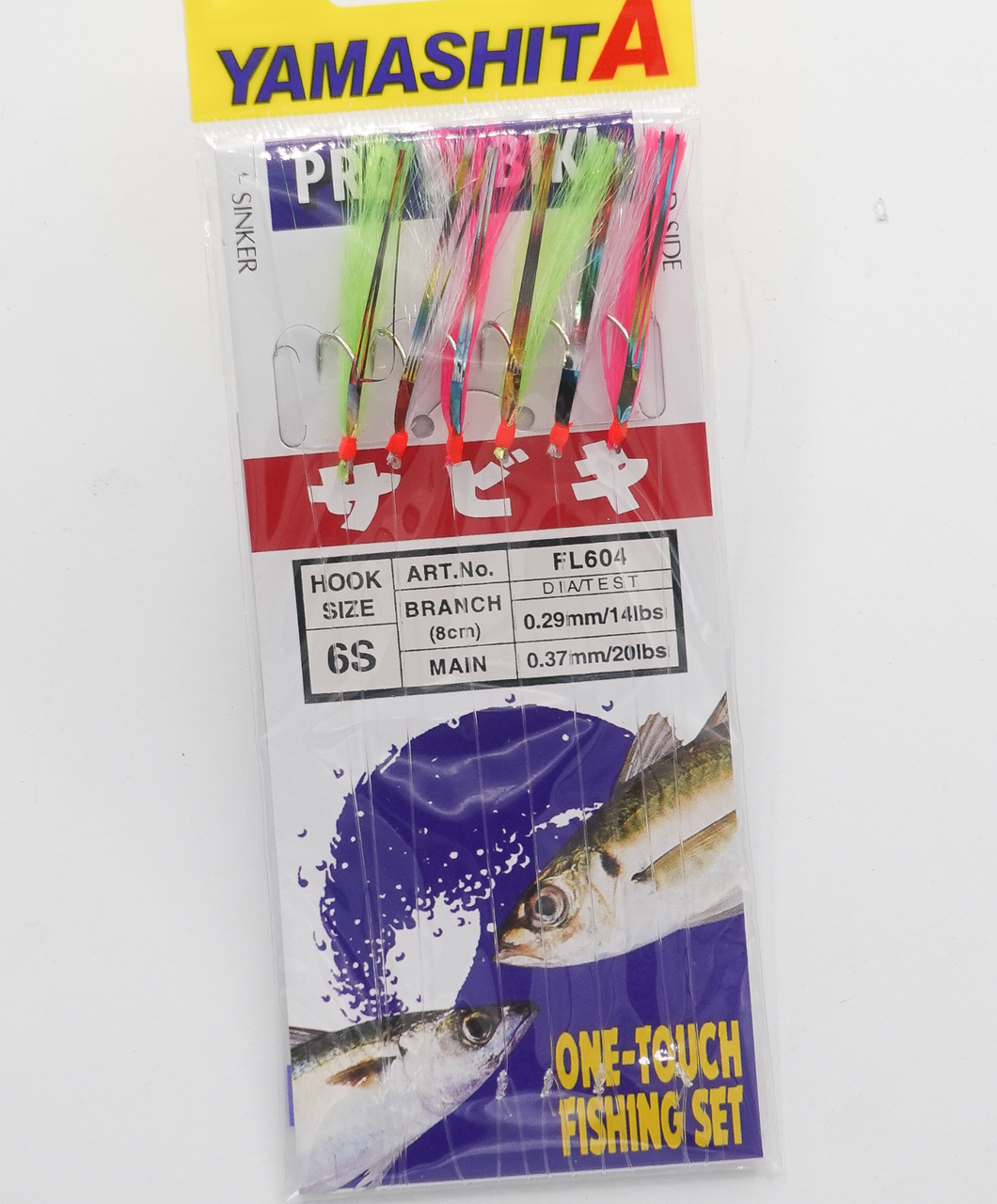 Gamakatsu FD175 Seto Madai Shirus Pro Sabiki Rig - 6 Hooks, Fluorocarbon, For Akashi/Suma Fishing (150cm)